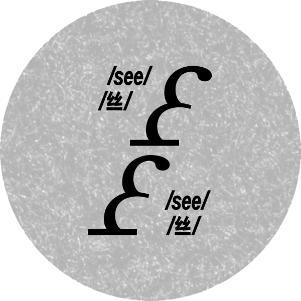Example logo