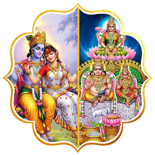Aadi Perukku Special Rituals