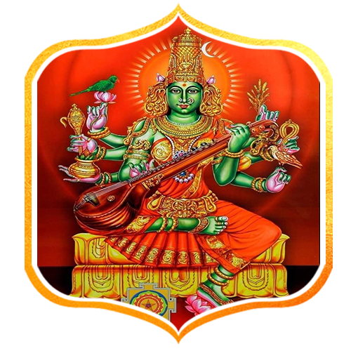Jayanthi Reeja Raja Matangi Jayanthi, Shankaracharya Jayanthi, Ramanuja Jayanthi and ...
